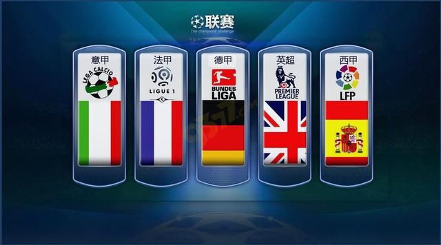 米实现了对